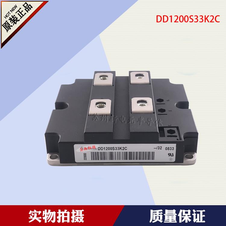 DD800S33K2C