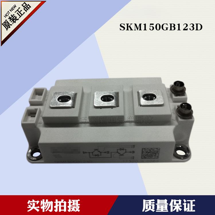 SKM150GB124D