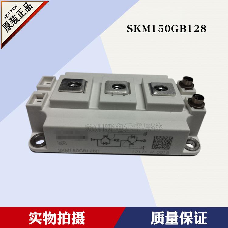 SKM150GB128D