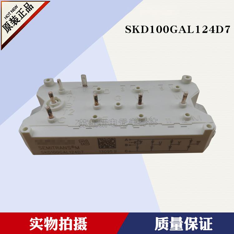 SKD100GA123DGAL