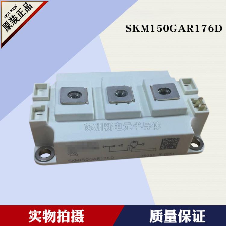 SKM145GAL124DN