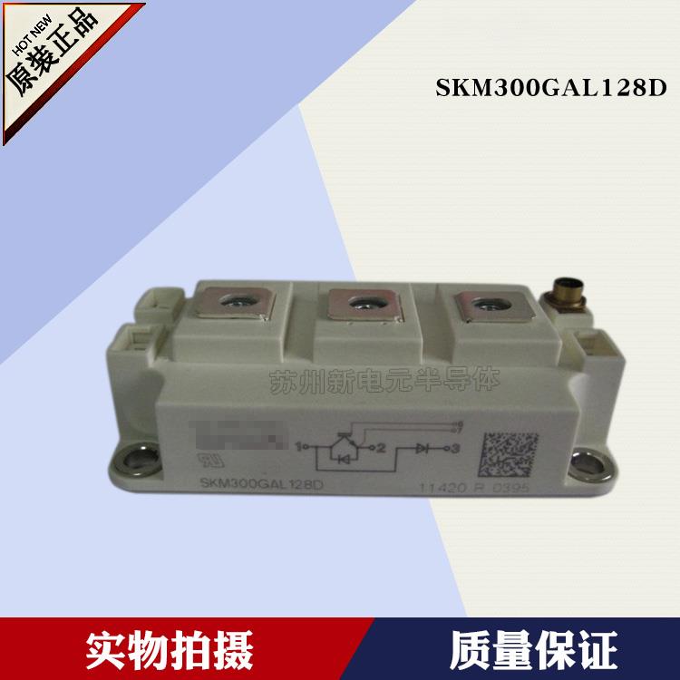 SKM300GAL066D